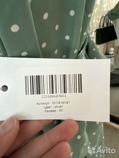 Платье женское новое в горох 50