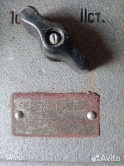 Зарядное устройство