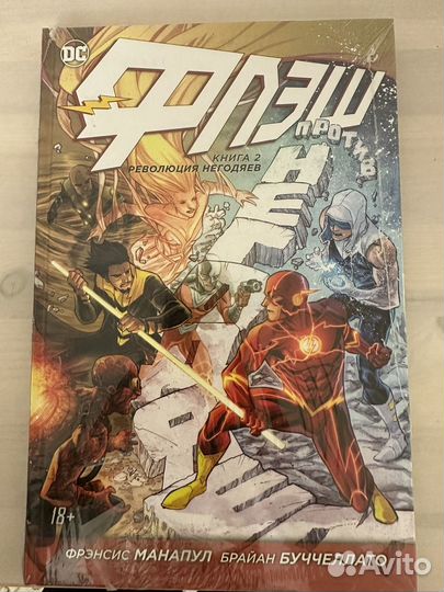 Комиксы dc Флэш