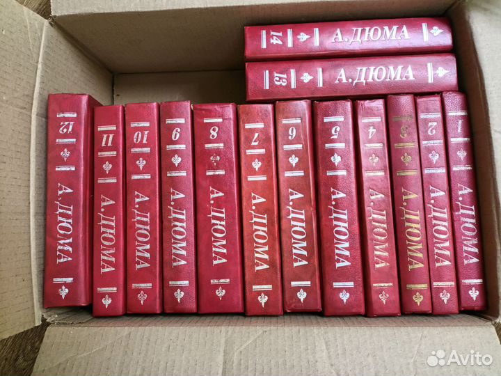 14 томов Дюма и книги по договорной цене