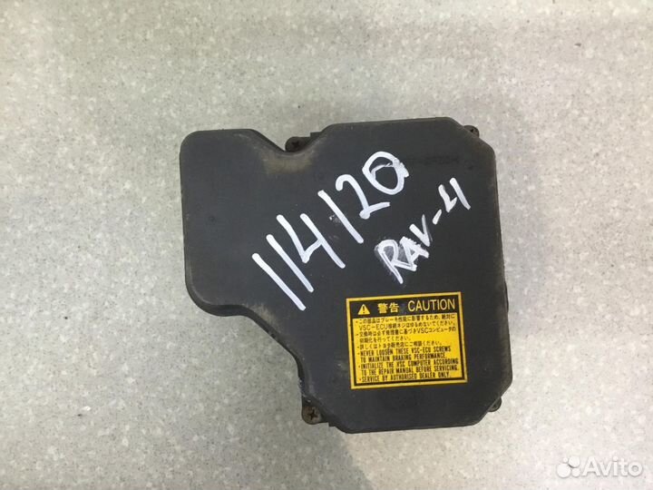 Блок ABS (насос) Toyota RAV 4 2006-2013