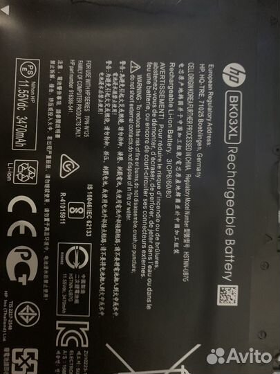 Аккумулятор BK03XL Rechargeable battery