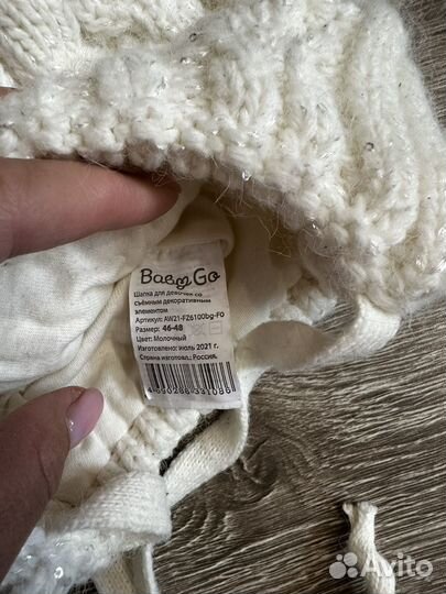 Шапка зимняя для девочки 46 48