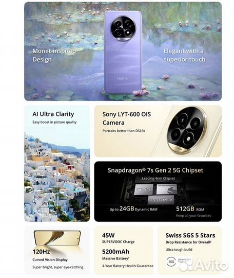 realme 13 Pro, 8/256 ГБ