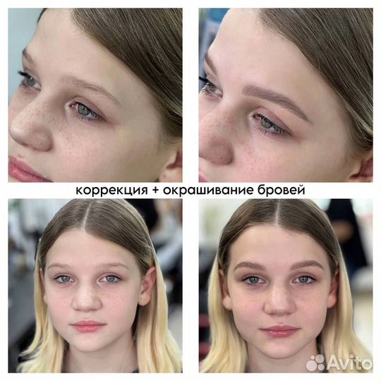 Оформление бровей, ламинирование ресниц