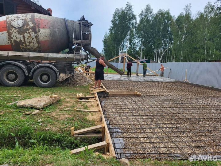 Бетон от производителя