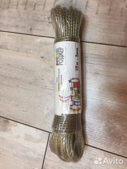 Шнур для белья. Веселый роджер. 15м