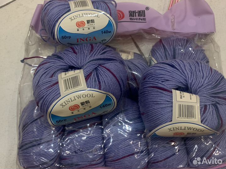 Пряжа нитки для вязания