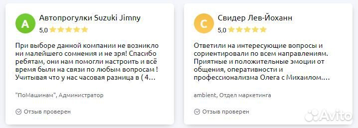 Внедрение amocrm / Настройка амосрм