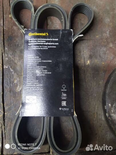 Ремень поликлиновый