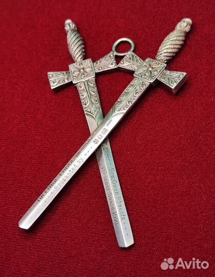 Серебряный знак внутреннего стража масонской ложи
