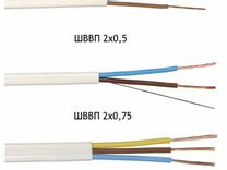 Шввп 2 х 0,5 мм. ГОСТ. Пвс 3 х 1,5 мм. ГОСТ