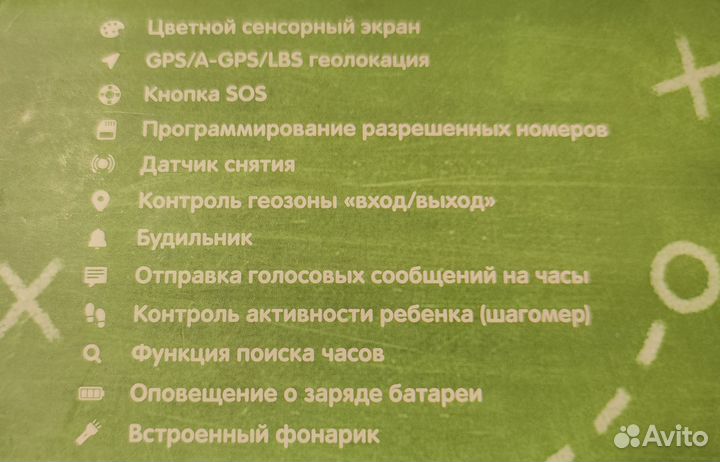 Детские смарт часы с GPS