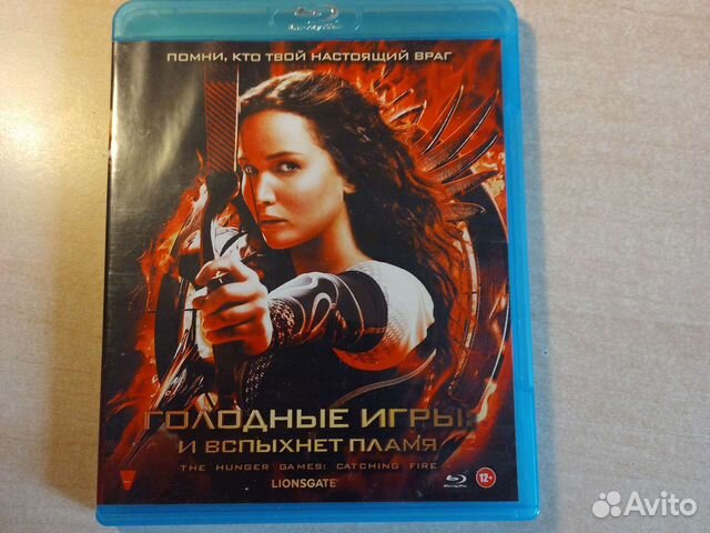 Blue-ray диск 