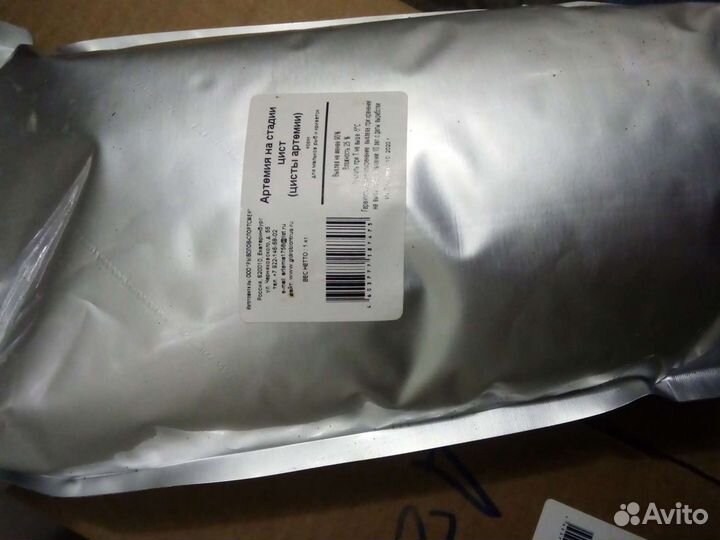 Артемия цисты (яйца артемии)