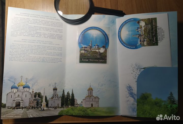 Почтовые марки в буклете Россия 2012