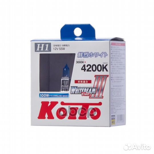 Лампа whitebeam H1 12V 55W (100W) 4200K (блисте