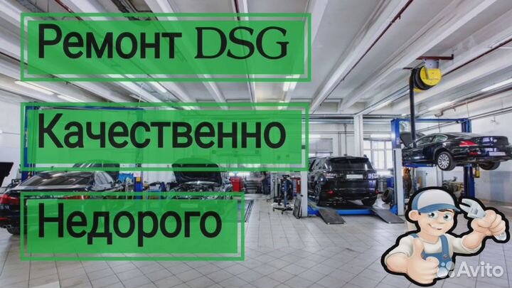 Сцепление DQ500 0BH 0BT