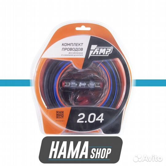 Набор для установки 2-х канального усил. AMP 2.04