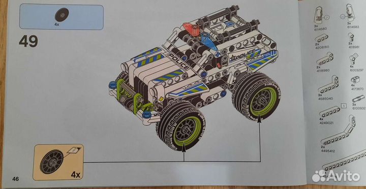 Lego Technic. 42047. Оригинал