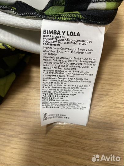 Платье Bimba Y Lola размер М