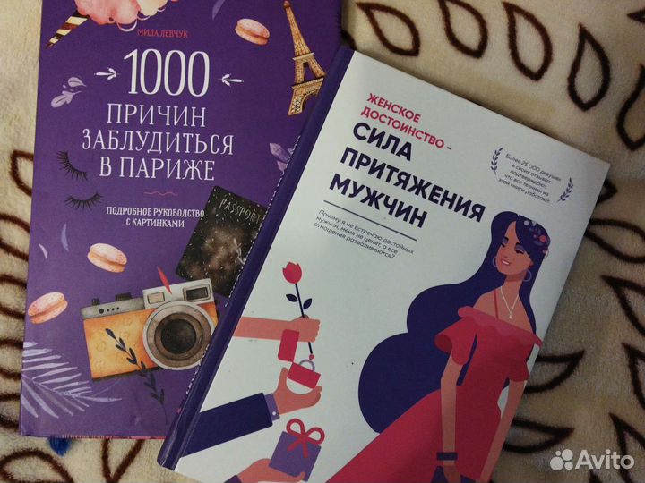 Мила Левчук книги