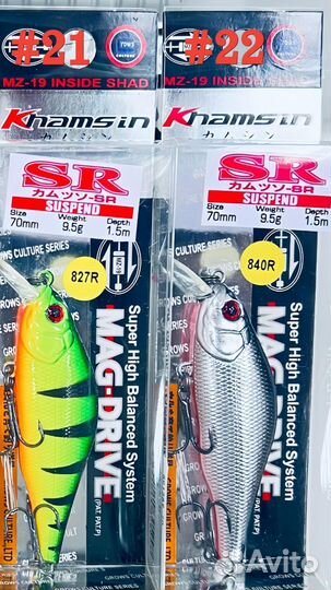 Воблер Zipbaits Khamsin 70 SR