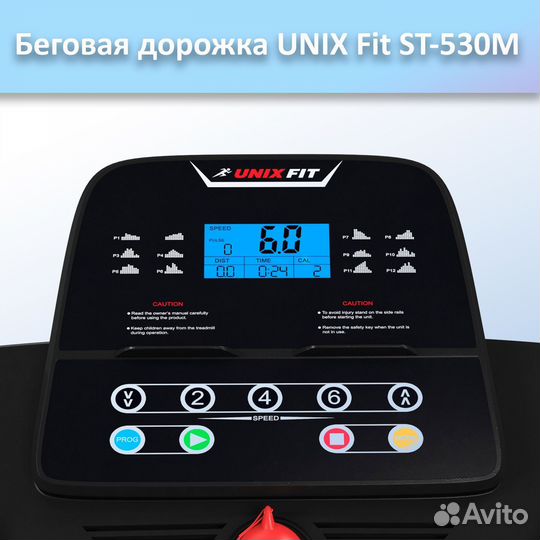 Беговая дорожка unix Fit ST-530M арт.unix530.53