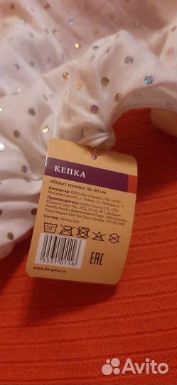 Кепка женская