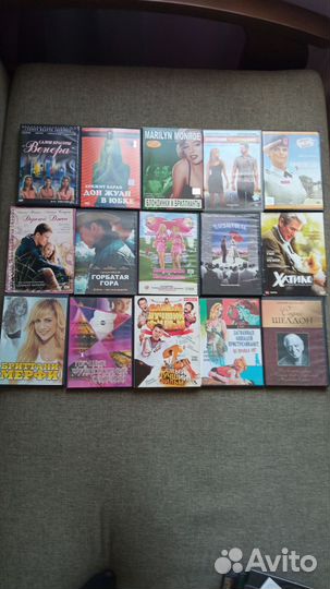 DVD диски с фильмами