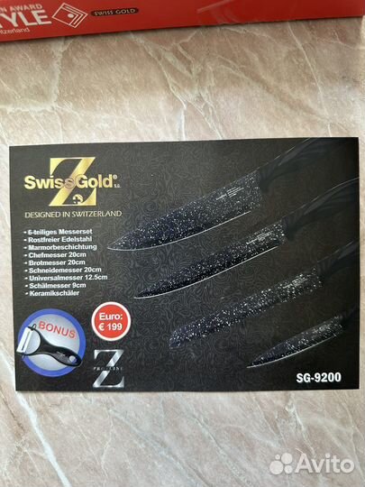 Набор кухонных ножей