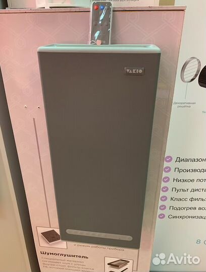 Свежий воздух в квартиру, рекуператор Вакио, Vakio
