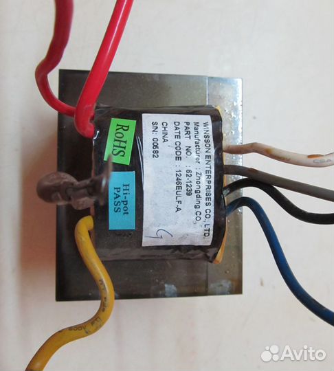 Трансформаторы