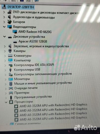 Мощный Packardbell в идеале (гарантия)
