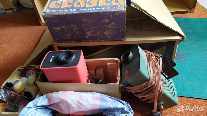 Проекционный Филмоскоп