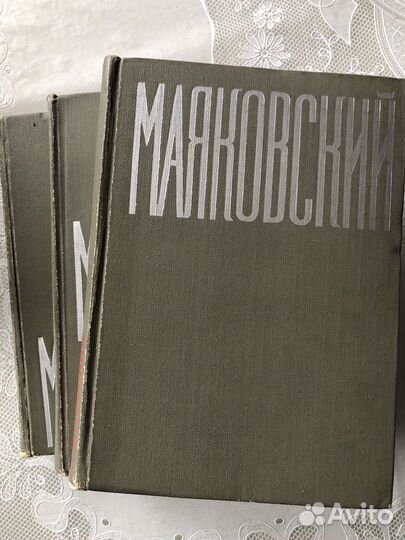 Маяковский собрание сочинений в 3 томах (1965)