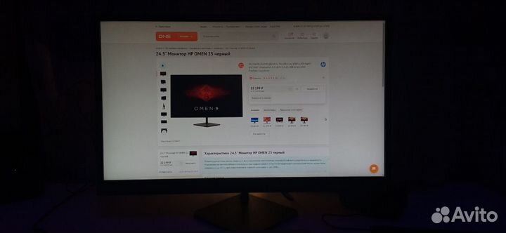 Монитор HP omen 25