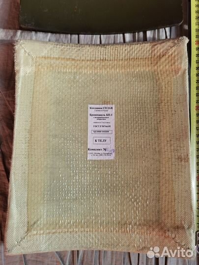 Бронепластины 3й класс чехол Козак 4 с демферами