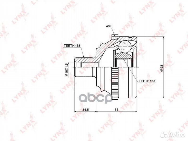 ШРУС наружный перед прав/лев CO8023A lynxauto