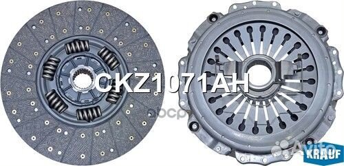 Сцепление комплект CKZ1071AH Krauf