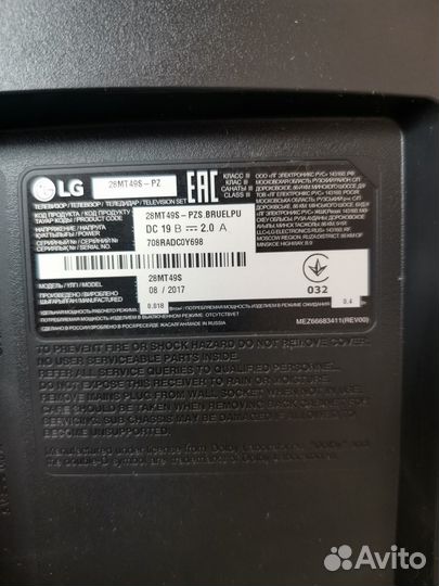 Продам телевизор LG