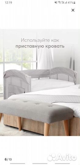 Кровать манеж happy baby