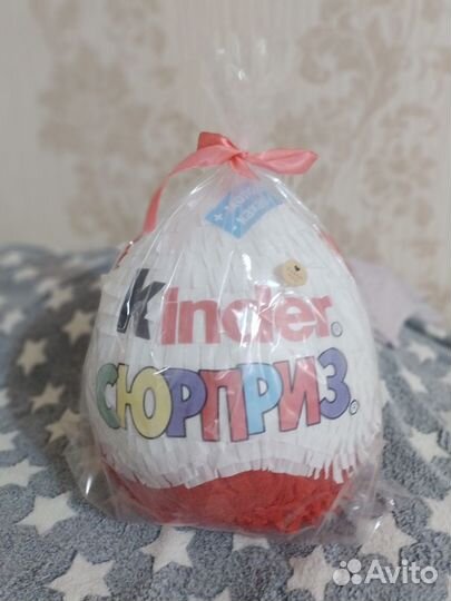 Подарочная коробка киндер сюрприз,подарочный бокс