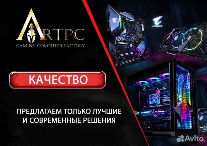 Игровой корпус Assassin's. Кастом. Модинг