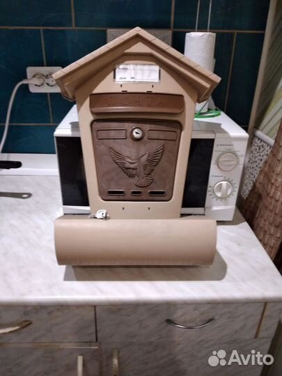 Почтовый ящик