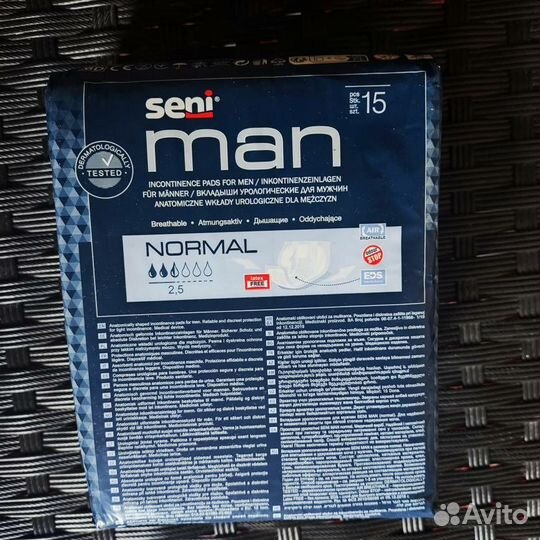 Мужские урологические вкладыши Seni Man 75 штук
