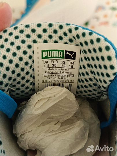 Кроссовки Puma детские
