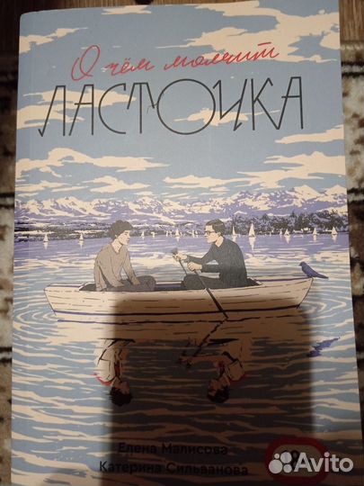 Антикварные книги