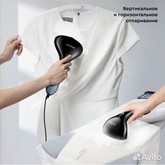 Ручной отпариватель kitfort