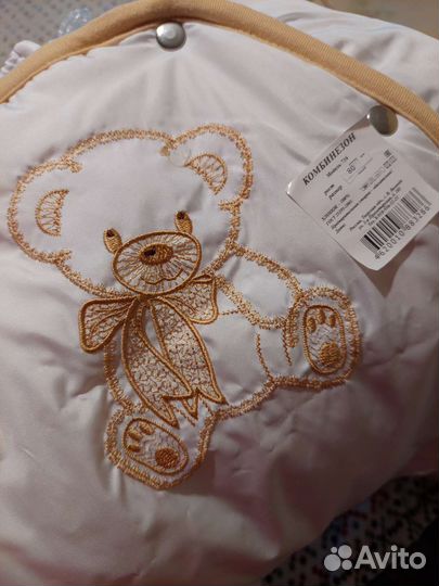 Комбинезон